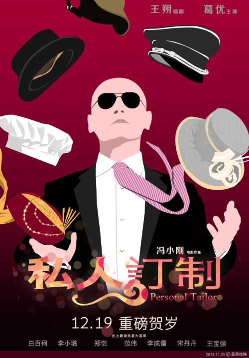 办理假台湾明新科技大学文凭毕业证