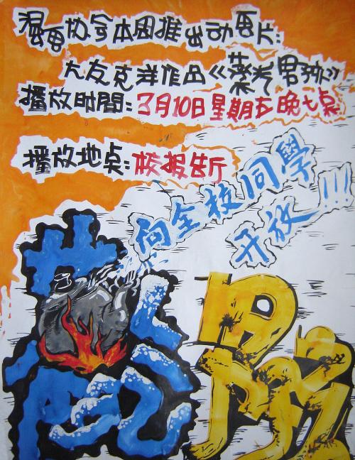 邦德大学成绩单修改